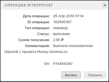 Money-Gnomes.ru - Зарабатывай на Гномах - Страница 3 4fce10da5f7faf2a503fe3419609b031