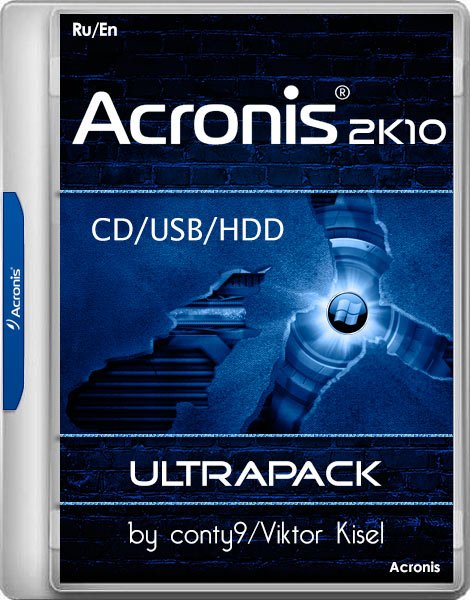 Acronis 2k10 UltraPack 7.22