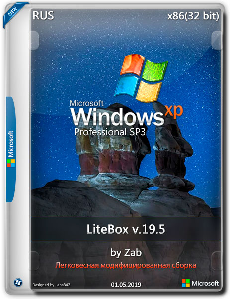 Windows XP Pro SP3 x86 LiteBox by Zab v.19.5 (RUS/2019)