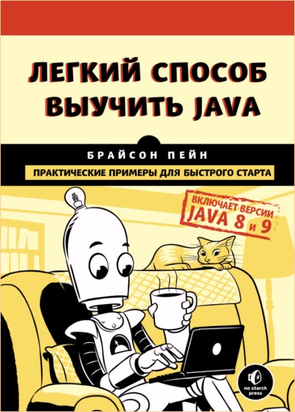   -    Java