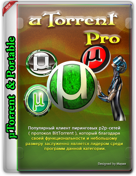 uTorrent Stable 3.5.5 (Build 45225) Portable by SanLex (x86-x64) (2019) {Multi/Rus}