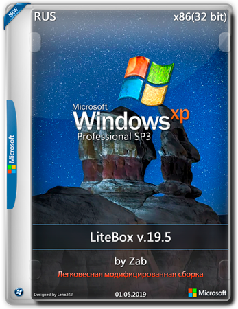 Windows XP Pro SP3 LiteBox by Zab v.19.5 (x86) (2019) =Rus=