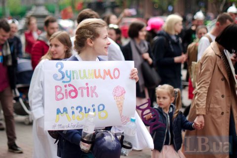 В Киеве миновал марш за реформу в науке