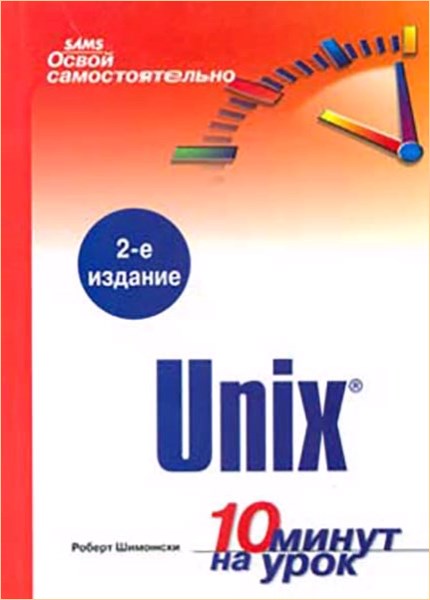  . -   Unix. 10   