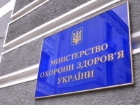 Розбудова Інституту раку: МОЗ України звернулося до правоохоронних органів для перевірки тендерних умов