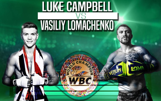 WBC дал "зеленый свет" чемпионскому бою Ломаченко с британцем Кэмпбеллом