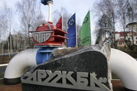 Российская нефть азбука поступать с "Мозыря" в "Дружбу"