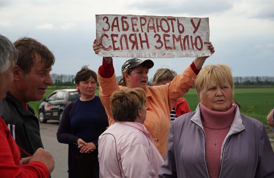 Вісті з Полтави - «Землю селянам» — мешканці засела Василівка борються за власну землю