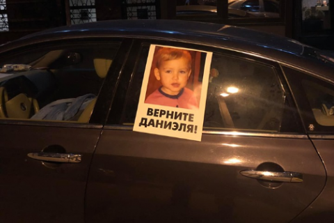 МИД Украины вызывает датского посла на беседу из-за похищенного ребенка