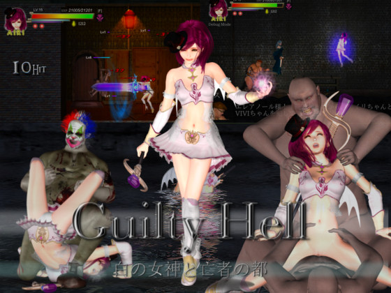 Guilty Hell: White Goddess and the City of Zombies - Completed (English) by Kairi Soft
