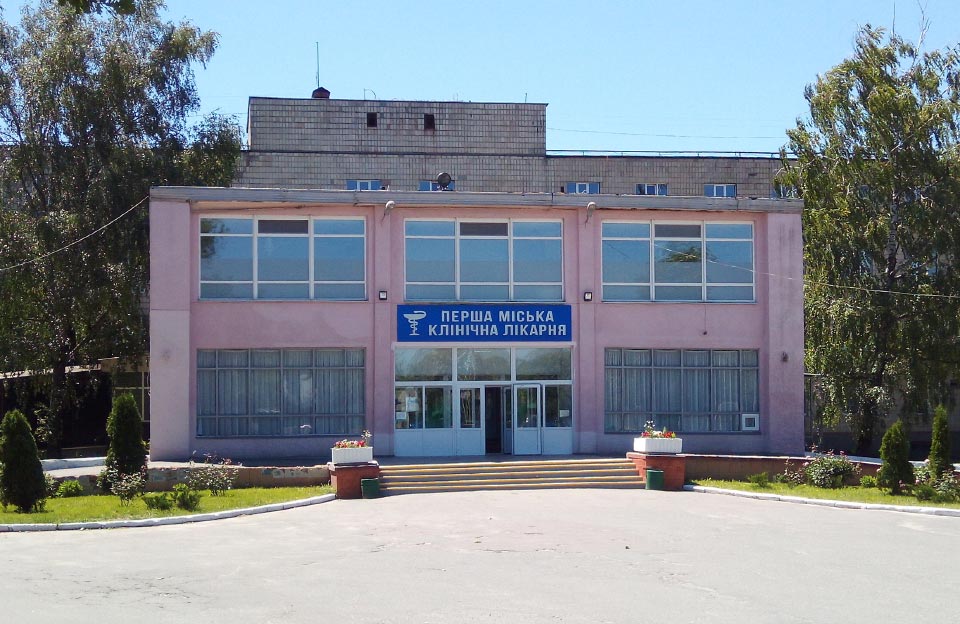 Вісті з Полтави - Національна служба здоров’я профінансує міські лікарні Полтави на 132 млн грн