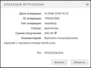 Обновлённый Money-Birds - money-birds.com - Без Баллов - Страница 4 Cfa841856bacd0c344fcff7ed3204417