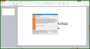 WPS Office 2016 Premium 10.2.0.7646 RePack (& Portable) by elchupacabra (x86-x64) (2019) Multi/Rus