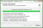 Набор обновлений UpdatePack7R2 для Windows 7 SP1 и Server 2008 R2 SP1 19.5.15 (x86-x64) (2019) {Multi/Rus}