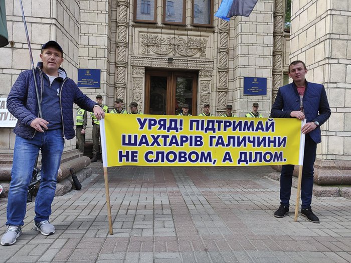 Львовские шахтеры под Минэнерго требуют погасить длительны по зарплате
