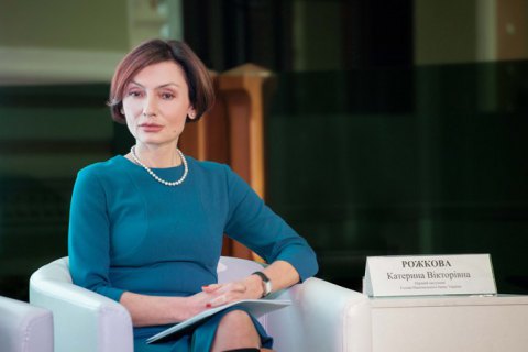 Рожкова заявила о возможности вторичной национализации Приватбанка