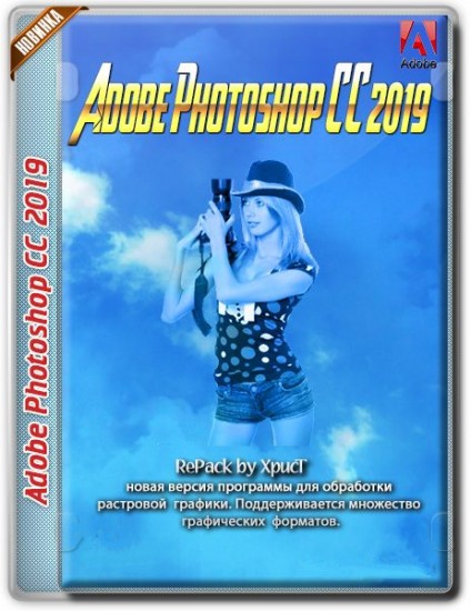 Adobe Photoshop CC 2019 (20.0.4.26077) Portable by XpucT [x64/Rus/Eng/2019]