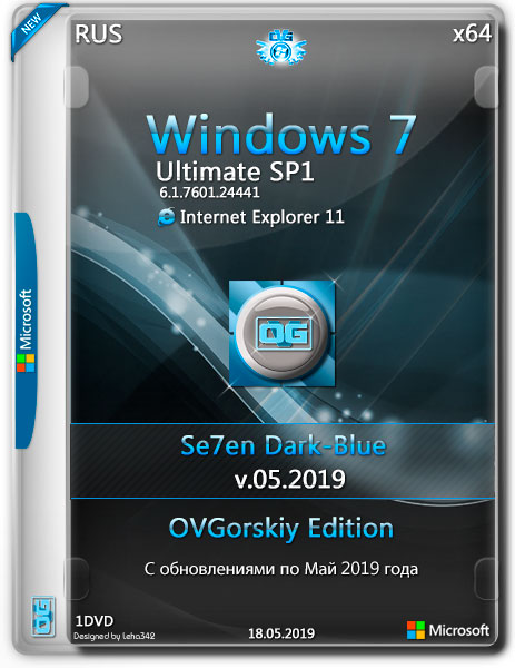 Windows 7 Ultimate SP1 x64 7DB by OVGorskiy v.05.2019 (RUS)