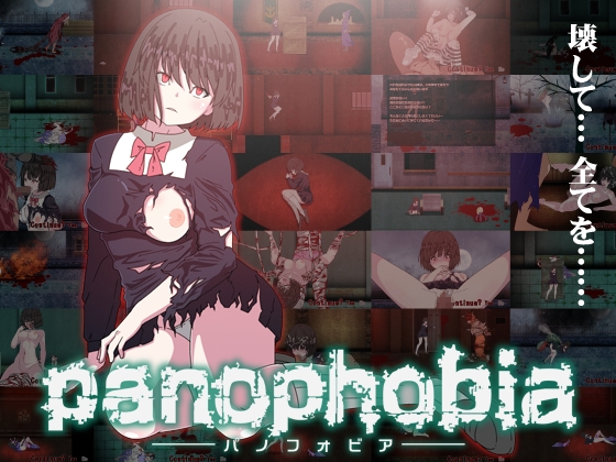 Panophobia (Black stain) [cen] [2019, Action, Horror, Fellatio, Monsters, Rape] [jap]
