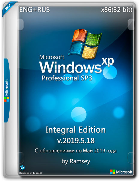 Windows XP Professional SP3 x86 Integral Edition v.2019.5.18 (ENG/RUS)