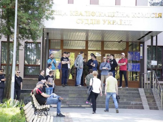 Дом обступлено: в Киеве заблокировали работу квалификационной комиссии судей
