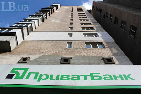 Кабмин обжаловал отмену национализации Приватбанка
