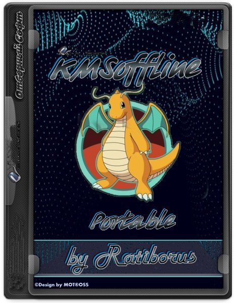 KMSoffline v2.1.3 Portable by Ratiborus (Ru/En)