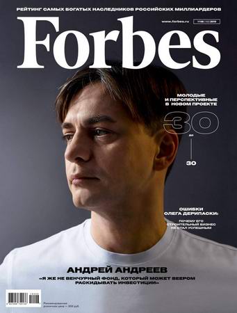 Forbes 6 ( 2019) 