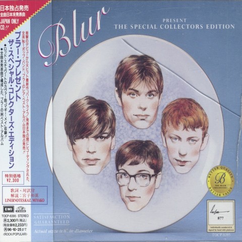 Blur – The Special Collectors Edition (Japanese Edition)