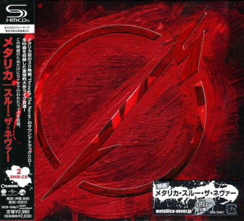 Metallica – Through The Never (Music From The Motion Picture) (Japanese Edition)