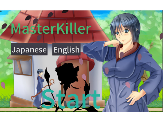 Haru-Game - MasterKiller - Complleted