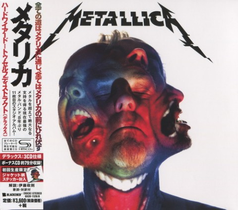 Metallica – Hardwired… To Self-Destruct (Japanese Deluxe Edition)