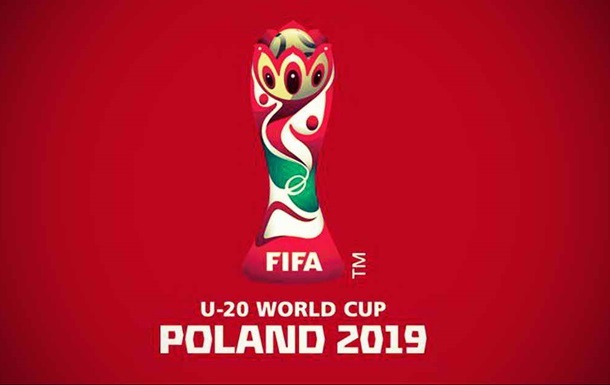 Украина - Катар 1:0. Онлайн матча ЧМ-2019