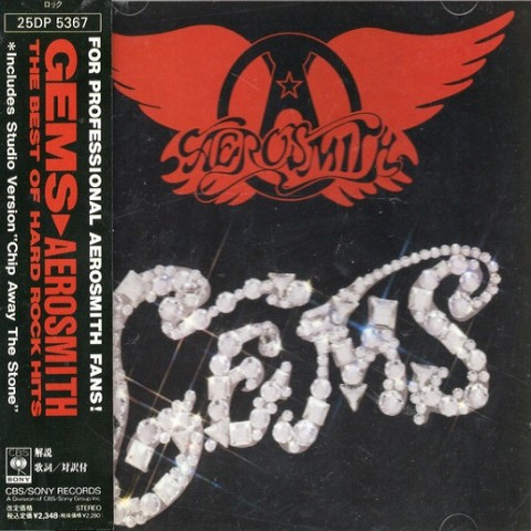 Aerosmith – Gems (Japanese Edition)