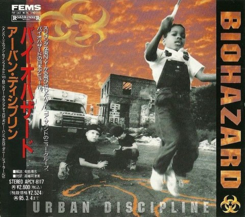 Biohazard – Urban Discipline (Japanese Edition)