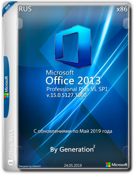 Microsoft Office 2013 Pro Plus VL x86 v.15.0.5127.1000 May 2019 By Generation2 (RUS)