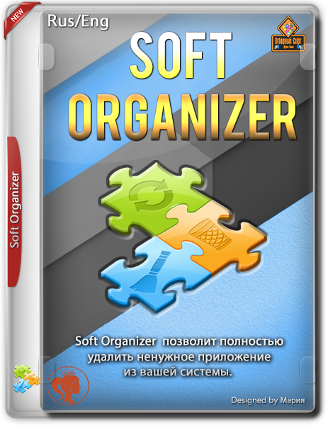 Soft Organizer Pro 7.46 RePacK by KpoJIuK (x86-x64) (2019) Eng/Rus