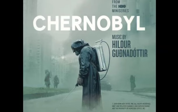 В Сети появился саундтрек к сериалу Чернобыль