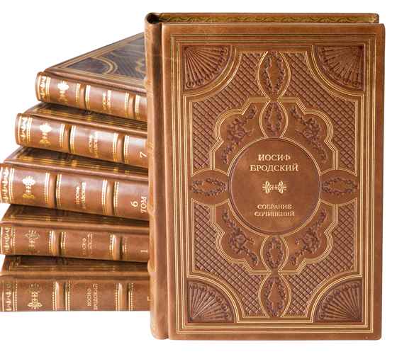 Сочинения Иосифа Бродского в 7 томах