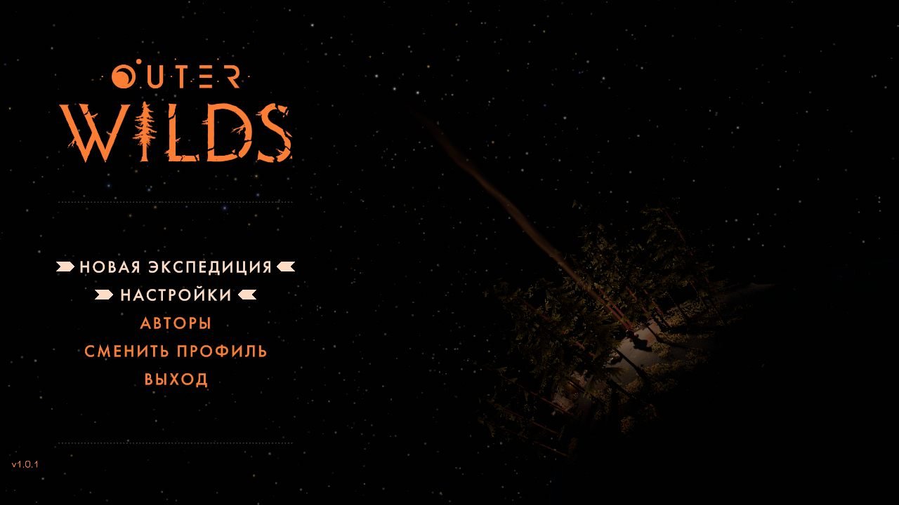Outer Wilds [v 1.0.1] (2019) PC