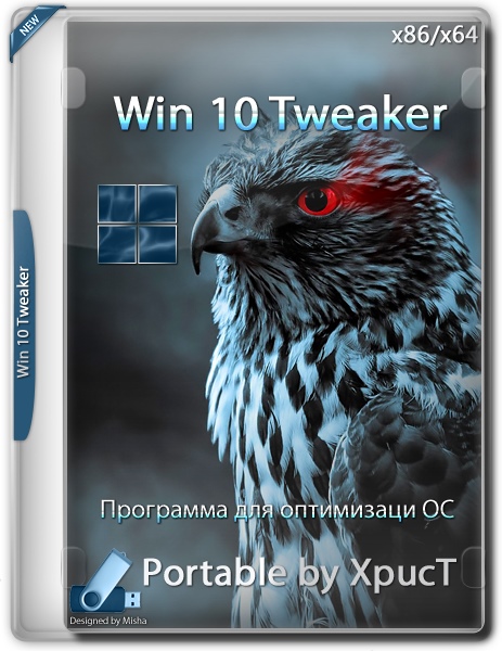 Win 10 Tweaker 16.0 Portable by XpucT