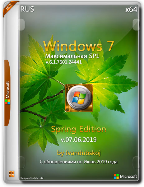 Windows 7 Максимальная SP1 x64 Spring Edition by Ivandubskoj v.07.06.2019 (RUS)