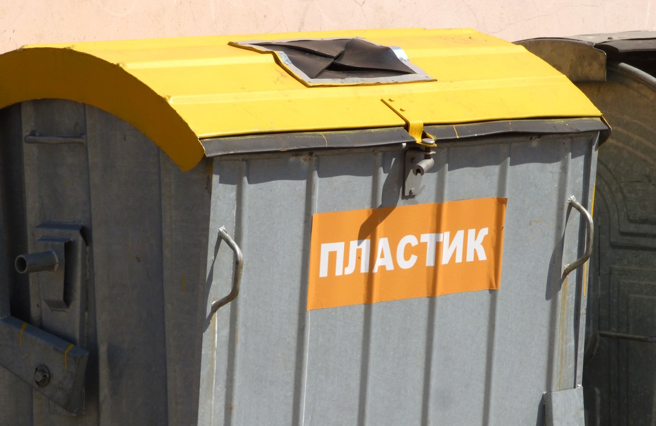 Вісті з Полтави - Сортування сміття: Полтава отримала з продажу пластику 344 тисячі гривень за 5 місяців