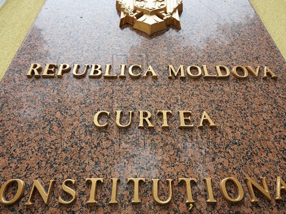 Конституционный суд Молдовы признал неконституционным направление Санду премьер-министром