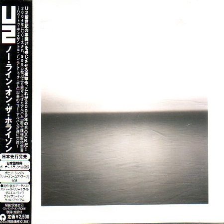 U2 – No Line On The Horizon (Japanese Edition)