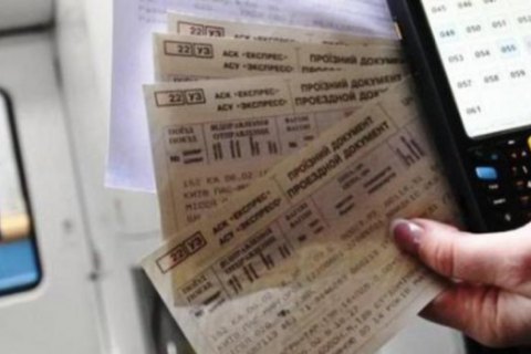 "Укрзализныця" предупреждает о сбоях на сайте по покупке билетов из-за большенный нагрузки