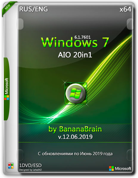 Windows 7 SP1 х64 AIO 20in1 by BananaBrain v.12.06.2019 (RUS/ENG)
