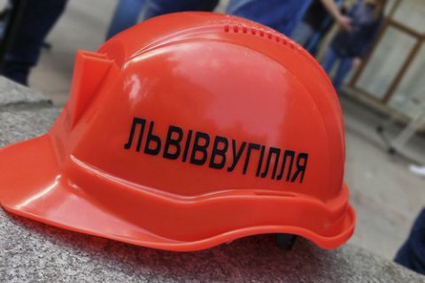 Львовским шахтерам выплатили зарплату за март