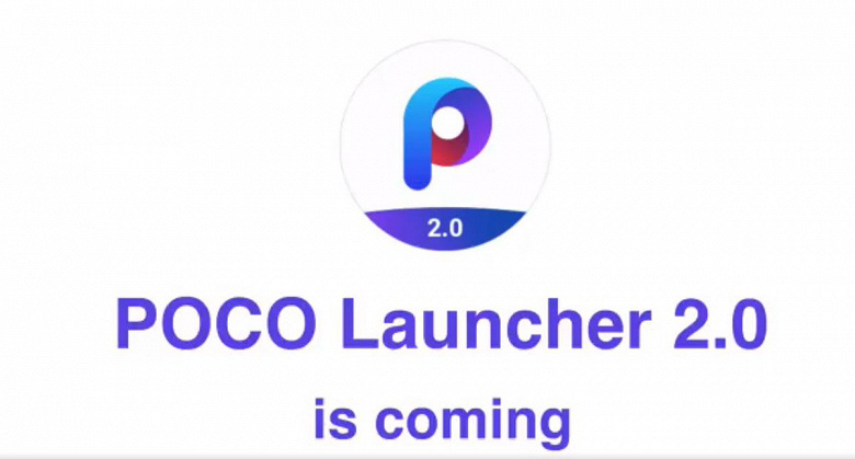 Тизер Poco Launcher 2.0 и вероятные изображения Xiaomi Pocophone F2