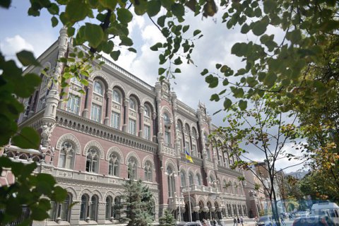​НБУ подал жалобы на судей, принявших решения в пользу Коломойского